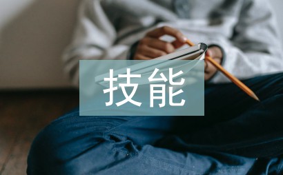 如何设计适合青少年的篮球对抗训练计划_2